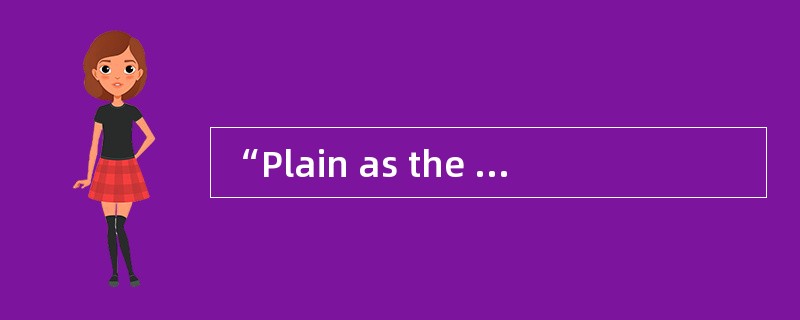 “Plain as the nose on one’s face” is equivalent to “______” in Chinese.