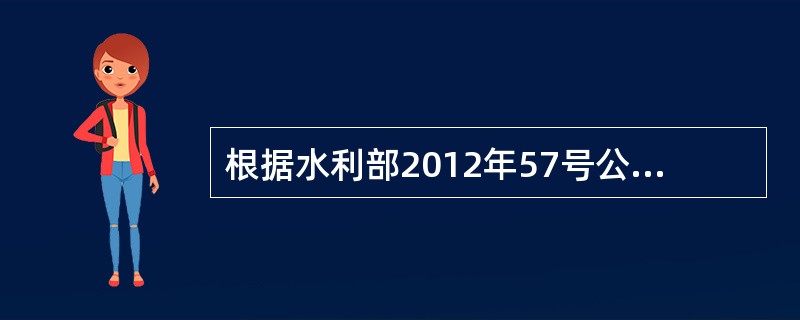 根据水利部2012年57号公告颁布的《水利水电工程单元工程施工质量验收评定标准》，水利工程工序施工质量验收评定中，监理单位在收到施工单位申请后，应在（）小时内进行复核。