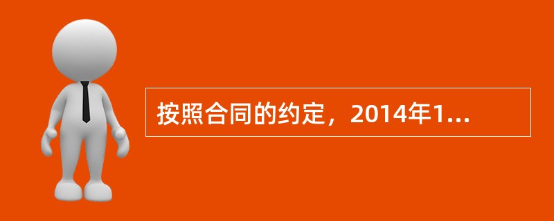 按照合同的约定，2014年1月1日发包方应该向承包方支付工程款，但没有支付。2014年7月1日至8月1日之间，当地发生了特大洪水，导致承包方不能行使请求权。2014年12月3日，承包方向法院提起诉讼，