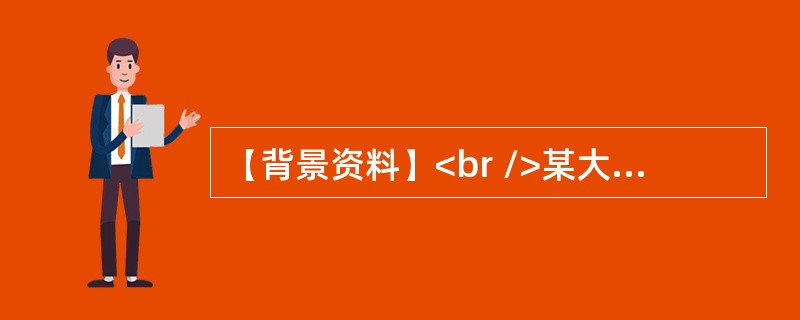 【背景资料】<br />某大型泵站枢纽工程，泵型为立式轴流泵，装机功率6×1850kW，设计流量150m3／s。<br />枢纽工程包括进水闸（含拦污栅）.前池.进水池.主泵房