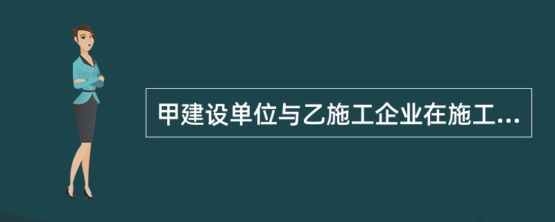 甲建设单位与乙施工企业在施工合同中约定因合同所发生的争议，提交A仲裁委员会仲裁。后双方对仲裁协议的效力有异议，甲请求A仲裁委员会作出决定，但乙请求人民法院作出裁定，该案中仲裁协议效力的确认权属于（）。