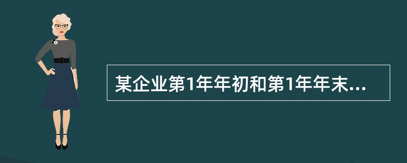 某企业第1年年初和第1年年末分别向银行借款30万元，年利率均为10%，复利计息，第3～5年年末等额本息偿还全部借款。则每年年末应偿还金额为（　）万元。