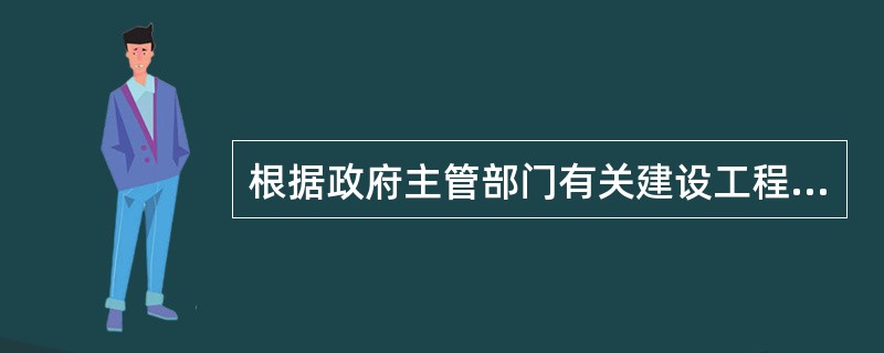根据政府主管部门有关建设工程劳动用工管理规定，建筑施工企业应将项目作业人员有关情况在当地建筑业企业信息管理系统中如实填报，人员发生变更的，应在变更后（　）个工作日内做相应变更。