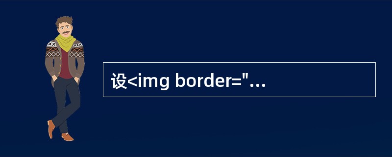 设<img border="0" style="width: 51px; height: 21px;" src="https://img.zha