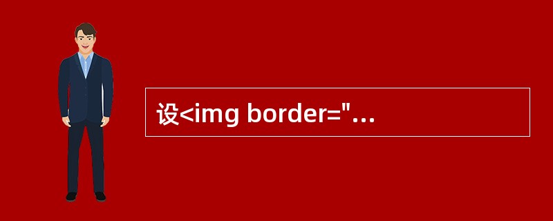 设<img border="0" style="width: 81px; height: 24px;" src="https://img.zha