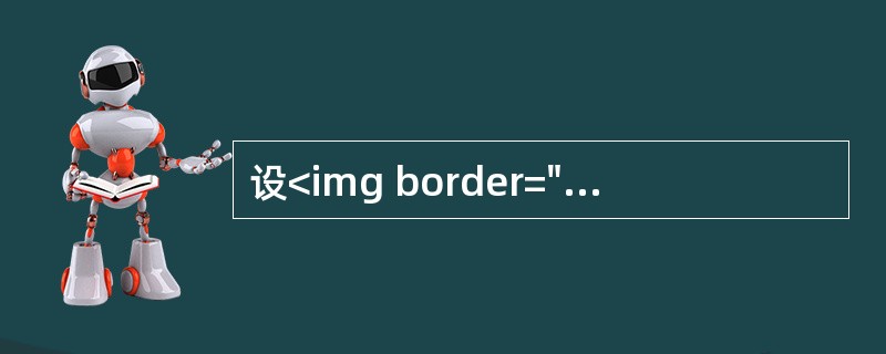设<img border="0" style="width: 97px; height: 17px;" src="https://img.zha