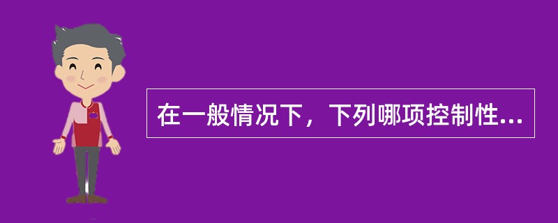 在一般情况下，下列哪项控制性详细规划指标以控制下限为主？（　　）[2010年真题]