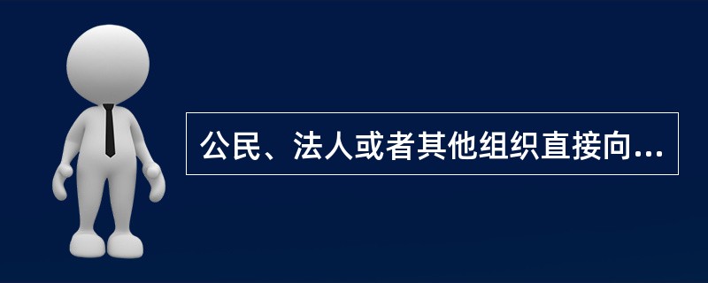 公民、法人或者其他组织直接向人民法院提起行政诉讼的，应当在知道作出具体行政行为之日起（　　）内提出。