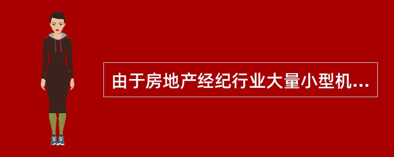 由于房地产经纪行业大量小型机构的存在，无论是否有店铺，采用单店经营模式的机构数量是非常大的，目前我国约有（）的房地产经纪机构采用这种模式。