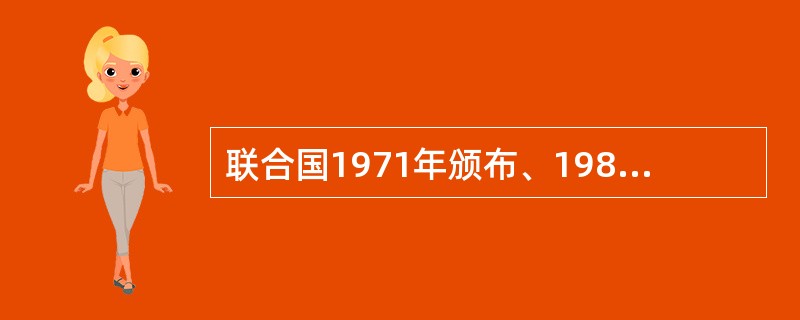 联合国1971年颁布、1986年修订的《全部经济活动的国际标准产业分类索引》，将全部经济活动分为10个大项，房地产经纪业属于第8项中的（）。