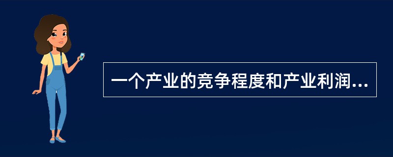 一个产业的竞争程度和产业利润潜力由五个方面的竞争力量反映并决定，即波特的五力模型。下列选项中属于这些竞争力量的是（）。