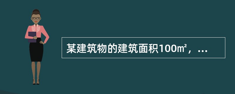 某建筑物的建筑面积100㎡，单位建筑面积的重置价格为500元/㎡，判定其有效年龄为10年，经济寿命为30年，残值率为5％。若采用直线法计算，该建筑物的年折旧额为（）元。