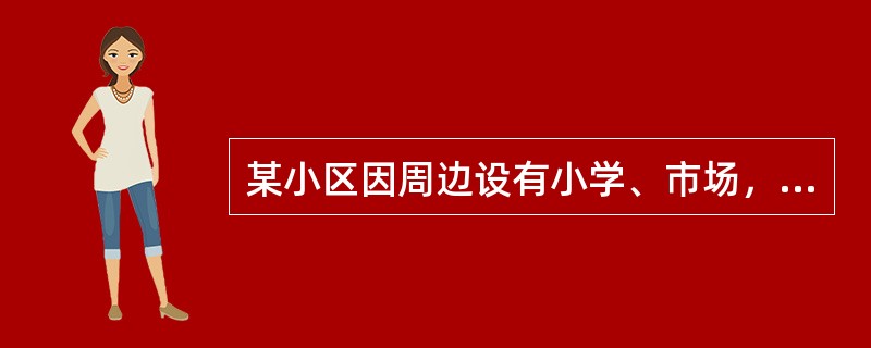 某小区因周边设有小学、市场，并且距离中心商务区较近，所以甲房地产经纪公司（以下简称甲公司）在该小区设一门店。该门店经纪人协理张某接受李某的委托，出售其位于该小区的一套房屋，张某核实信息后发布了该房源信
