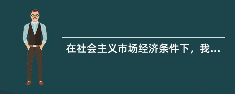 在社会主义市场经济条件下，我国投资宏观调控的手段有（　）。