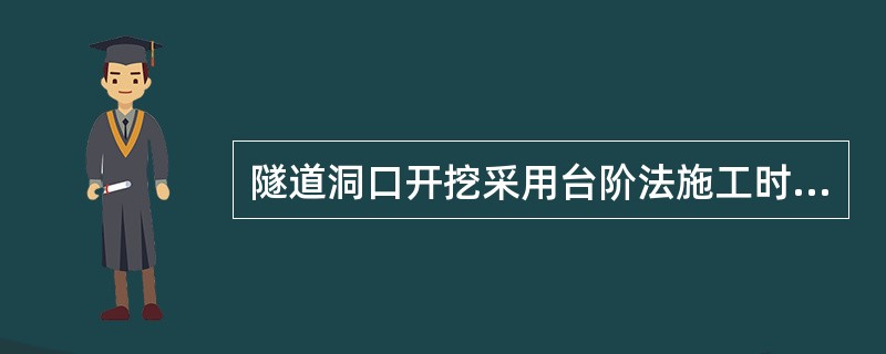 隧道洞口开挖采用台阶法施工时，上台阶高度宜为（  ）m，装渣机械应紧跟开挖面，减少扒渣距离。