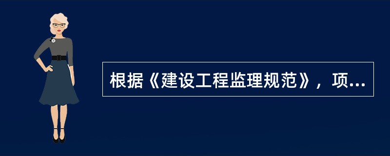 根据《建设工程监理规范》，项目监理机构批准施工单位工程延期要求应满足的条件有（）