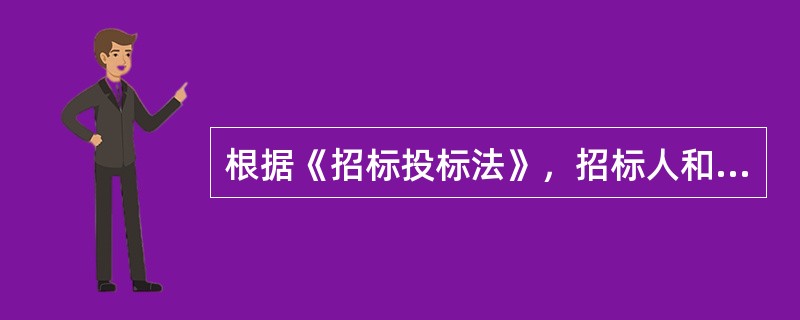 根据《招标投标法》，招标人和中标人应当自中标通知书发出之日起（）日内，按照招标文件和中标人的投标文件订立书面合同。