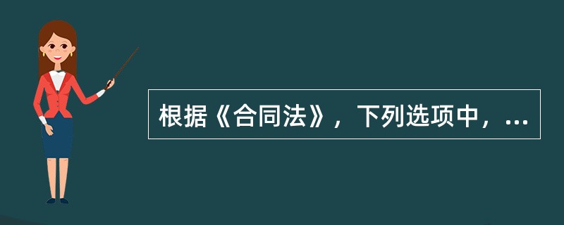 根据《合同法》，下列选项中，属于要约失效情形的有（　）。