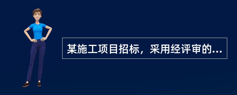 某施工项目招标，采用经评审的最低投标价法评标，评标排名前2位的投标人为甲.乙。甲的投标报价为5000万元，评标价为4990万元。乙的投标报价为5030万元，评标价为4980万元，则中标人和中标价格分别