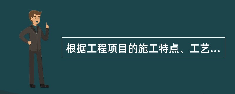 根据工程项目的施工特点、工艺流程及平面或空间布置等要求，可采用不同的施工组织方式，其中依次施工方式的特点包括（　　）。