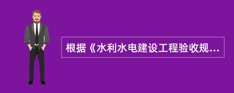 根据《水利水电建设工程验收规程》（SL 223—2008），项目法人应在收到合同工程完工验收申请报告之日起（　）个工作日内，决定是否同意验收。