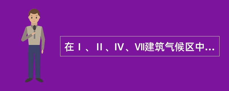 在Ⅰ、Ⅱ、Ⅳ、Ⅶ建筑气候区中，多层住宅面积净密度（住宅容积率）最大值控制指标（万m2／ha）为7，如果住宅建筑面积为34000m2，需提供（　　）的住宅用地。