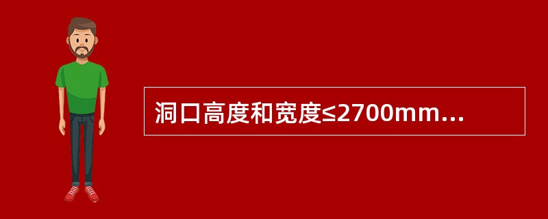 洞口高度和宽度≤2700mm的一般木门，在两侧墙上的固定点共有几个？（　　）