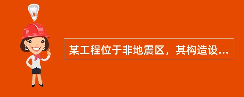 某工程位于非地震区，其构造设置的钢筋混凝土圈梁如图6-3所示，下列哪组设置符合规范规定的最小要求？（　　）[2006年真题]<img border="0" style=&qu