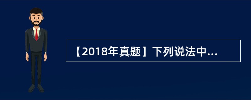 【2018年真题】下列说法中，不属于控制性进度计划内容的是（　）。