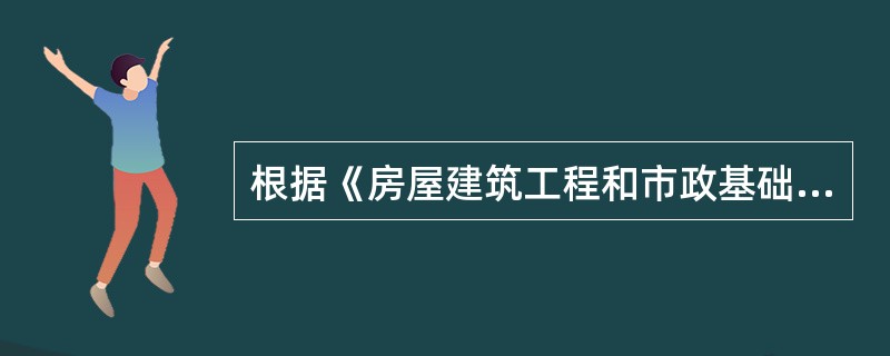 根据《房屋建筑工程和市政基础设施工程实行见证取样和送检的规定》，下列各项中，属于必须实施见证取样的送检的试块.试件和材料的有（）。