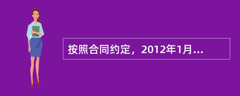 按照合同约定，2012年1月1日发包方应该向承包方支付工程款，但没有支付。2014年5月1日至6月30日之间，当地发生了特大洪水，导致承包方不能行使请求权。则在此期间（）。