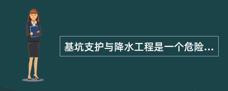 基坑支护与降水工程是一个危险性较大工程，对于起重吊装工程的说法不正确的是（  ）。