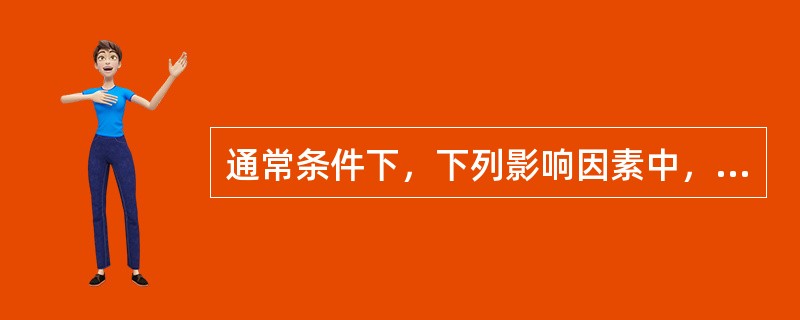 通常条件下，下列影响因素中，对梁变形影响最大的是（  ）。