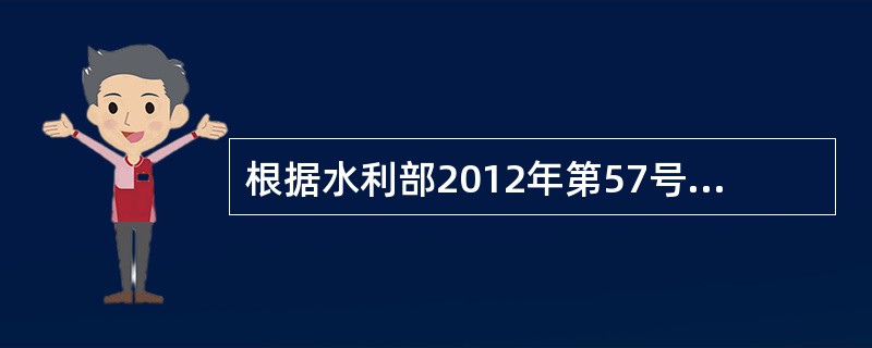 根据水利部2012年第57号公告颁布的《水利水电工程单元工程施工质量验收评定标准》，水利工程工序施工质量验收评定中，监理单位在收到施工单位申请后，应在（　　）小时内进行复核。