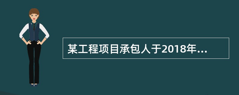 某工程项目承包人于2018年5月1日按合同规定向监理人报送竣工验收申请报告，但直到2018年7月中旬，发包人一直没有组织竣工验收，则根据《标准施工招标文件》中“通用合同条款”的规定，应（）。