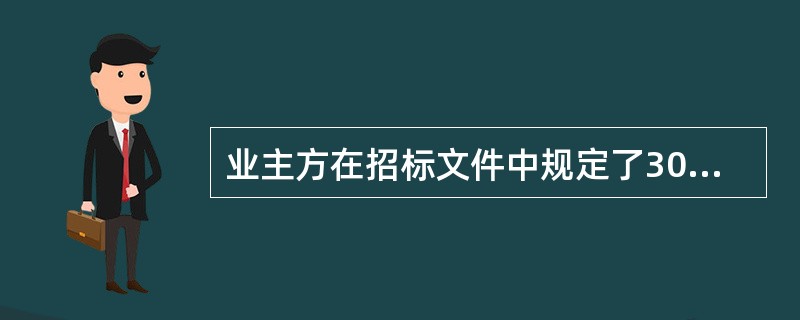 业主方在招标文件中规定了300万元的暂列金额。则每一个承包商在投标报价时对该项暂列金额的正确处理方式是（　）。