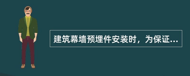 建筑幕墙预埋件安装时，为保证预埋件与主体结构连接的可靠性，连接部位的主体结构混凝土强度等级不应低于（  ），轻质填充墙不应作幕墙的支承结构。