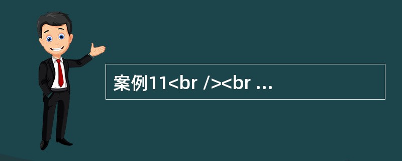 案例11<br /><br />2009年3月21日14时左右，承包商M公司在B钢铁有限公司连铸车间水泵房进行除盐水池防渗漏修护作业时，发生一起窒息事故，造成5人死亡。<