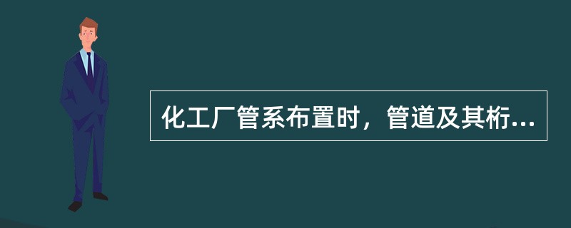 化工厂管系布置时，管道及其桁架跨越厂内铁路线的净空高度不应小于（　），跨越厂内道路的净空高度不应小于（　）。