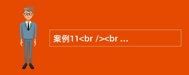 案例11<br /><br />2009年3月21日14时左右，承包商M公司在B钢铁有限公司连铸车间水泵房进行除盐水池防渗漏修护作业时，发生一起窒息事故，造成5人死亡。<