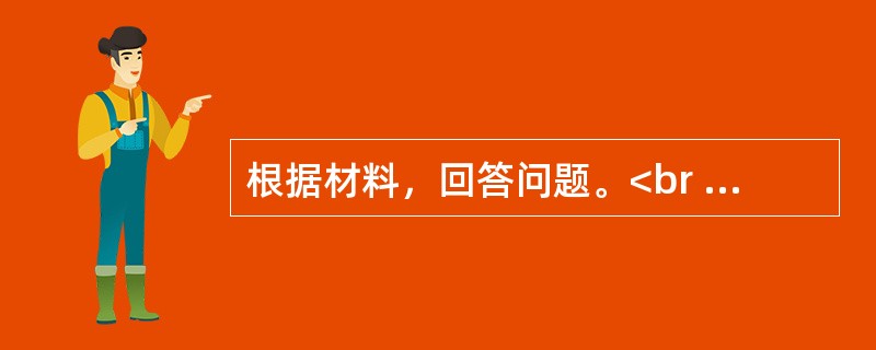根据材料，回答问题。<br />某运输公司驾驶人甲驾驶一辆装满液氧的大货车，自东向西沿某高速公路行驶，行驶途中在超越同向右侧车道一辆大客车时，突遇某市驾驶人乙驾驶一辆小客车从两车间强行超车