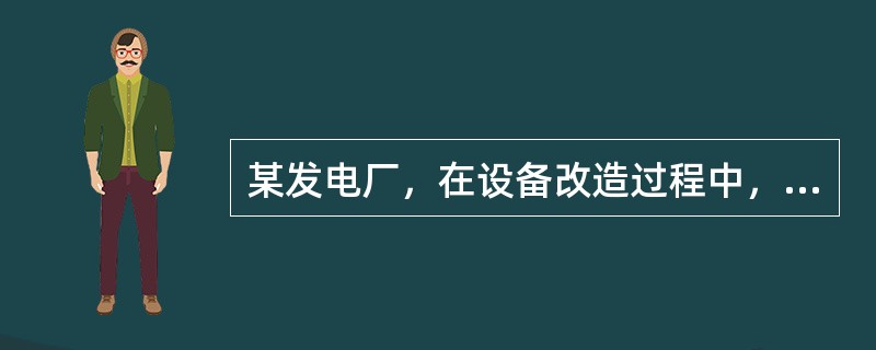 某发电厂，在设备改造过程中，发生锅炉爆炸事故，造成2人死亡，11人重伤，直接经济损失6800万元，依据《生产安全事故报告和调查处理条例》(国务院令第493号)，该事故的等级是()。