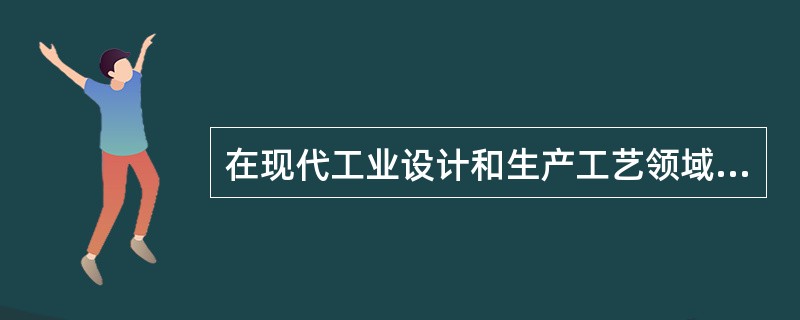 在现代工业设计和生产工艺领域，通过采取隔离、设置薄弱环节、个体防护等安全技术措施，旨在防止或减少事故造成的能量意外释放对人的伤害和物的破坏。下列关于安全技术措施的说法中，正确的有（）。