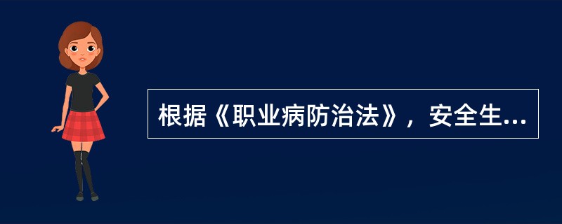 根据《职业病防治法》，安全生产监督管理部门履行监督检查职责时，有权采取下列措施（　）。