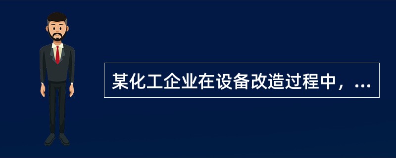 某化工企业在设备改造过程中，发生有毒气体泄漏爆炸事故，造成3人死亡，53人急性工业中毒，直接经济损失680万元，依据《生产安全事故报告和调查处理条例》（国务院令第493号），该事故的等级是（　）。