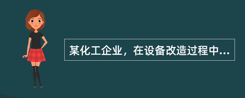 某化工企业，在设备改造过程中，发生有毒气体泄漏爆炸事故，造成3人死亡，53人急性工业中毒，直接经济损失680万元，依据《生产安全事故报告和调查处理条例》（国务院令第493号），该事故的等级是（）。