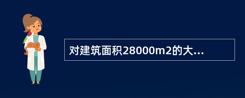 对建筑面积28000m2的大型地下商业建筑进行防火检查时，发现连通两个分割区域的避难走道的做法中，错误的是（）。