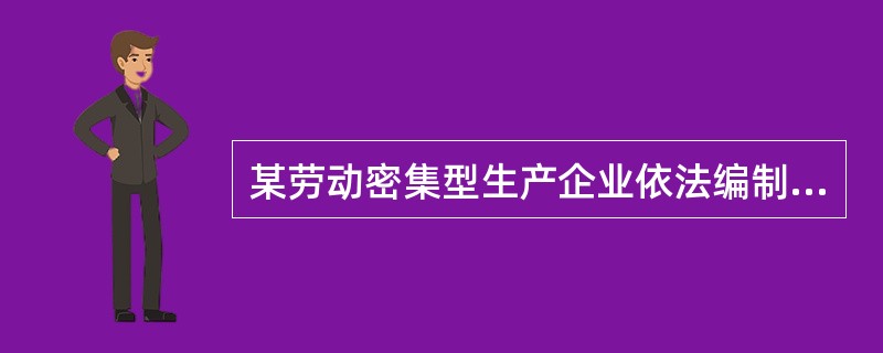 某劳动密集型生产企业依法编制了灭火和应急疏散预案，组织开展年度灭火和应急疏散预案演练。按照组织形式，演练分为实战演练等不同种类，实战演练是指（　）。