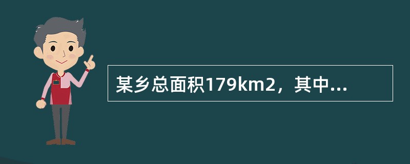 某乡总面积179km2，其中林地面积113km2，总人口13866人，辖8个村民委员会，84个自然屯，119个村民小组，居住着苗.瑶.侗.壮.汉.仫佬.水等民族，其中苗族占总人口的46．3％，少数民族