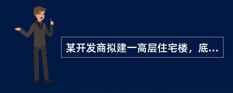 某开发商拟建一高层住宅楼，底部一至二层为商业服务网点，下列营业用房可入驻商业服务网点的是( )。